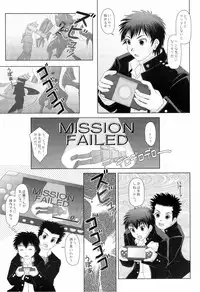 ゲームは1日1時間