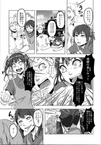 (C93) [TSF no F (Various)] TSF no F no Hon Sono 4