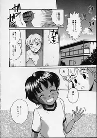 [Tamachi Yuki] Shirukko