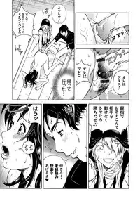 [U-Jin] Bokinbako 1