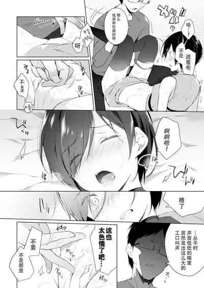 Dansou Layer Cos ROM Satsuei