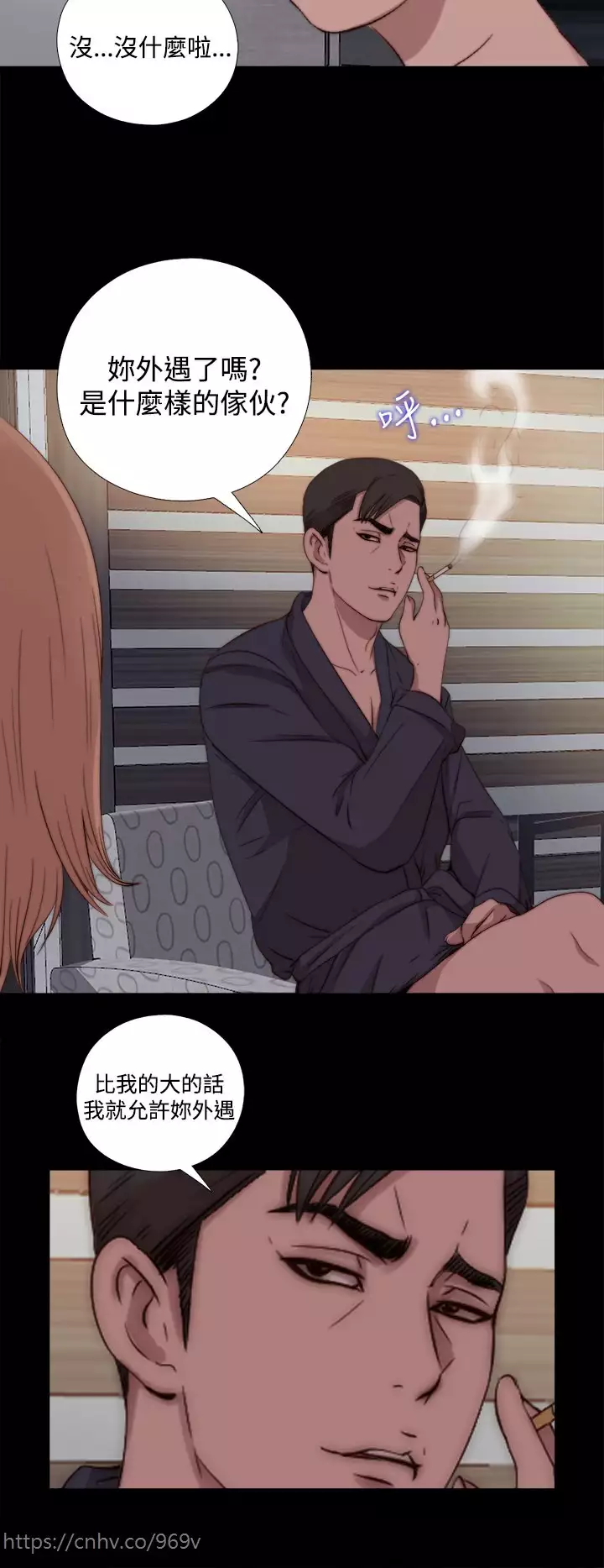 Marionette 傀儡玛莉 ch.1~8