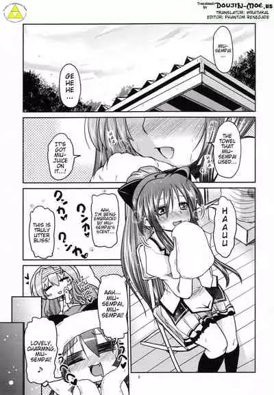 Yurikko ga Kunka Kunka shite tara Uryuu Sareru H na Hon