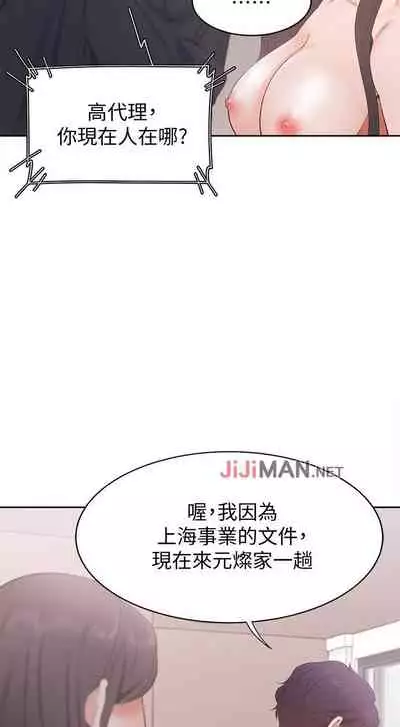 【周五连载】渴望:爱火难耐(作者:Appeal&格子17) 第1~20话