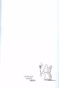 [accede@rabbit. (Patriciana Kikuchi)] Kanashimi no Kawa o Yorokobi no Oka o (Yu-Gi-Oh!)