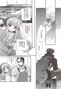 Manga Bangaichi 2009-11