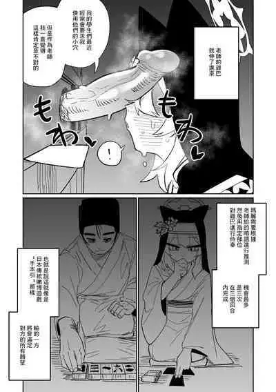 懺悔ゲーム&賭け金の支払い