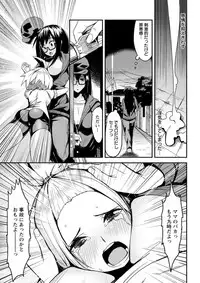 Action Pizazz DX 2018-11 [Digital]