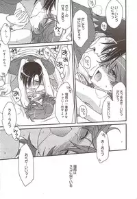 Manga Bangaichi 2009-11