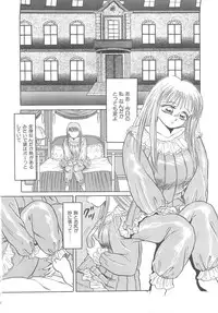 [Fuusen Club] Fuusen Club Classics