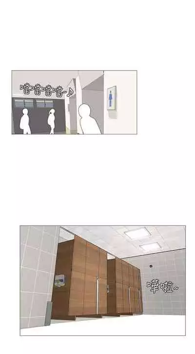 【周四连载】享乐补习街(作者:NUWARU&清涼) 第1~31话