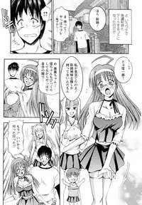 [Takei Tsukasa] Tonari no Demodori Oneesan