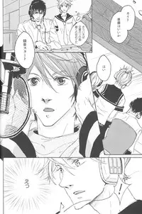 (C79) [Z-zain- (Kamnavi Seto)] Yuki Uta (Vocaloid)