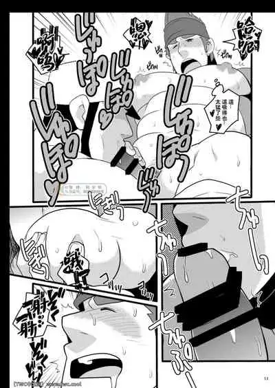 [Itachi Gokko (Takezamurai)] Wakka o Mederu. (Final Fantasy X) [Chinese] [同文城] [Digital]