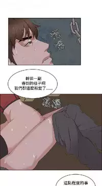 私生,爱到疯狂 完结