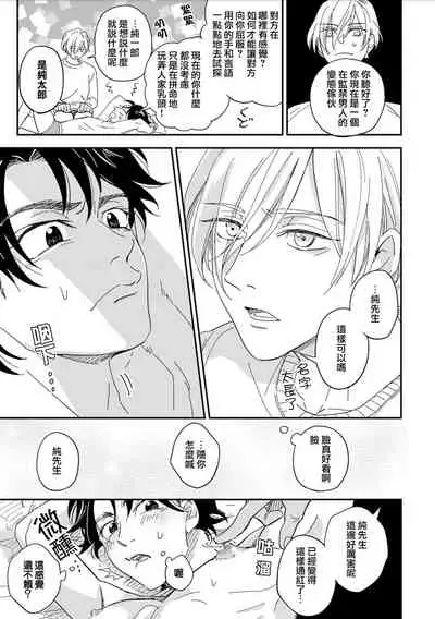 地下监禁H性欲图鉴 01 [冒险者公会]