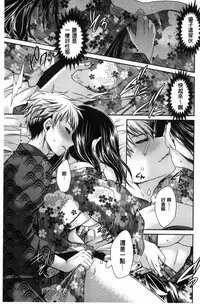 [Shinonome Ryu] Sex Girl Friends | 性愛用的淫蕩性感女友們 [Chinese]