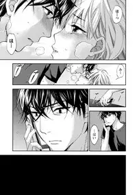 [Kuon Michiyoshi] Hundred Game 3 [Digital]