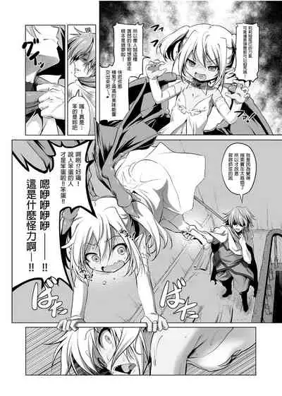 Bouken no Sho Series Soushuuhen - The Adventurer's Book has Perfect. Vol. 1