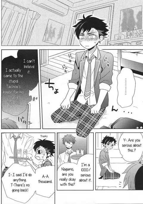 Nagumo! Isshou no Onegai da! l This Is The Only Thing I'll Ever Ask You!