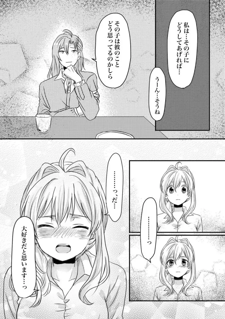 止マレナイ!