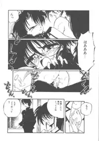 [Ooyama Mimizu] Kimi dake ja Ikirarenai