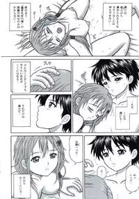 (C81) [D'ERLANGER (Yamazaki Show)] Destination Of Guilt (Guilty Crown)