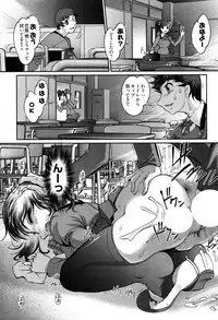 [Raymon] Game Shiyouyo