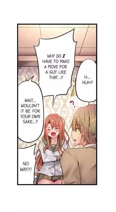 Busted in One Thrust | 1 Piston de Bareru Uso