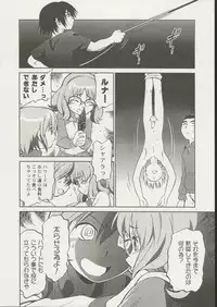 (C67) [CHROMATIC ROOM (Maka Fushigi)] Savuivo (Mujin Wakusei Survive | Uninhabited Planet Survive)