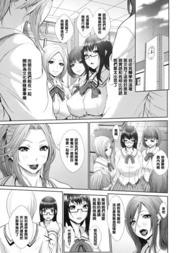 IDOL DANCE(Chinese)