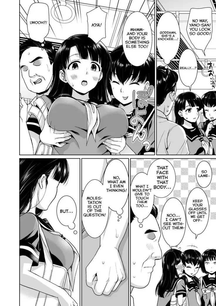 Iya da to Ienai Jimikei Shoujo to Chikan Densha | Train Molesting of a Normal Girl Who Can't Refuse