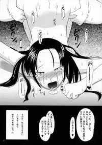 (C76) [Random parts (Takuteks)] Inkan Akuma