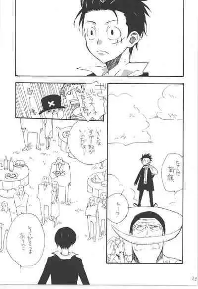 鈍色に光る刃