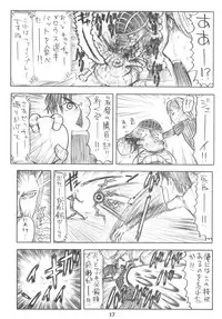 (SC40) [Nagaredamaya (BANG-YOU)] X JUMP 2008 6 (Various)