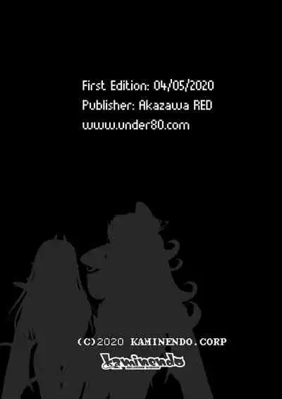 [KAMINENDO.CORP (Akazawa RED)] Bouken no Sho Series Soushuuhen - The Adventurer's Log Has Been Fully Recovered Vol. 1 [English][Digital]