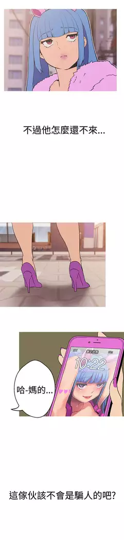 女神狩猎 第1~40話 中文 Rsiky