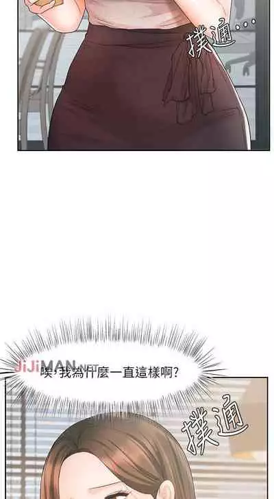 【周一连载】业绩女王(作者:洗髮精&耀安) 第1~39话