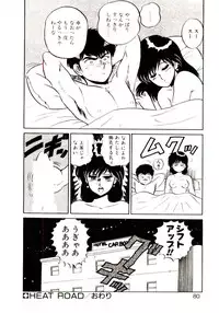 [Shinkuukan] Sisters Panic