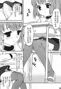 [FlavorGraphics* (Mizui Kaou)] [2002-11-17] - Androgyne Report -Case of Nano Miyoshi-