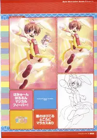 [F&C/FC01] Majokko A La Mode artbook