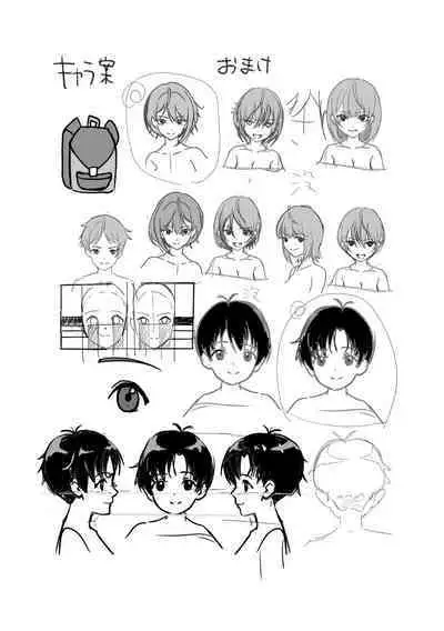 発情が止まらないTS幼馴染とSEXする