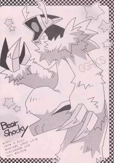 (C85) [QP Honpo (QP)] Kuma-san to Usagi-san ~Yoi Onee-san no Tame no Erohon~ (Transformers Animated)