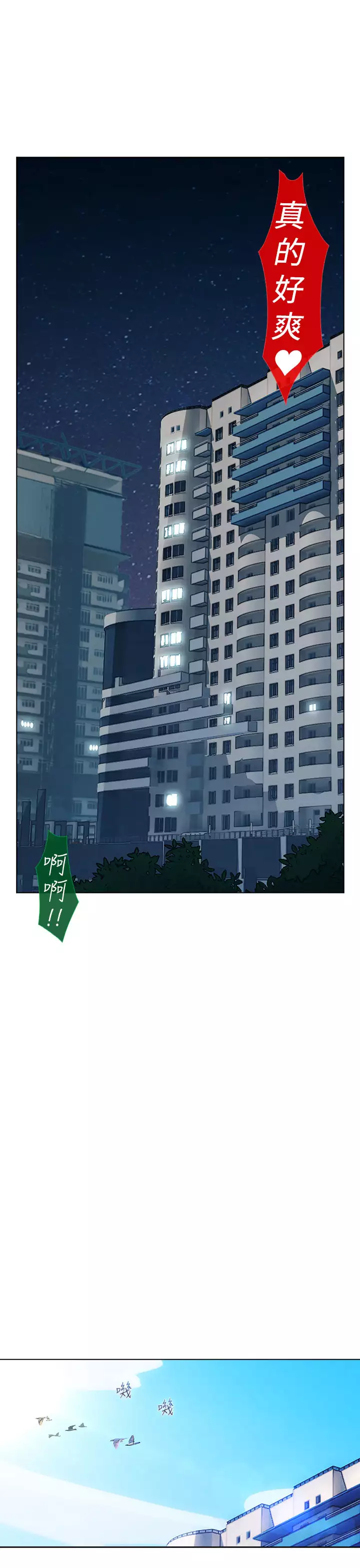 Lady Garden 淑女花苑 第一季