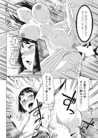 WEB Bazooka Vol.25