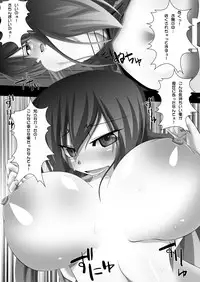 (C78) [Teraoka Digital Works (Endou Tatsumi)] Touhou Toshima Utage . Hijiri (Digital) (Touhou Project)