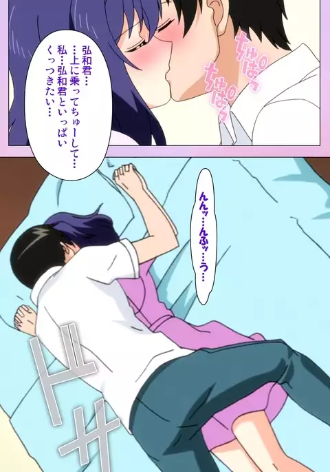 Ane Kyun! ～Joshi ga Ie ni Kita!～ Complete Ban