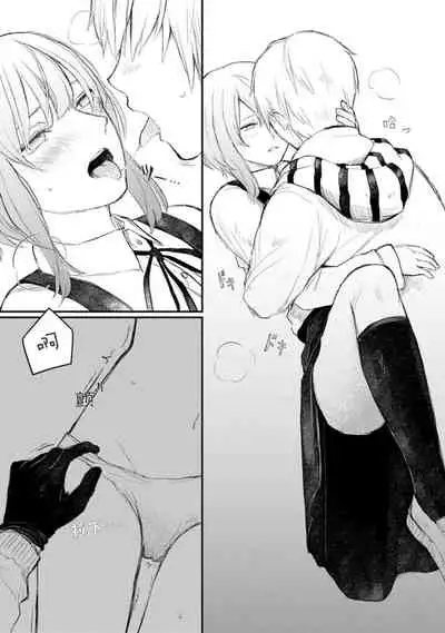 Horage Sekai ni Tensei shitara Satsujinki no Oshi ga Ita | 转生恐怖游戏遇见我推的杀人鬼 Ch. 1-5 end