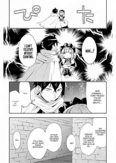Dungeon Kurashi no Moto Yuusha 1 | A Former Brave Resident in the Dungeon Vol. 1