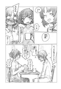 THE DOG MAY STAND THE STRONG INSTEAD